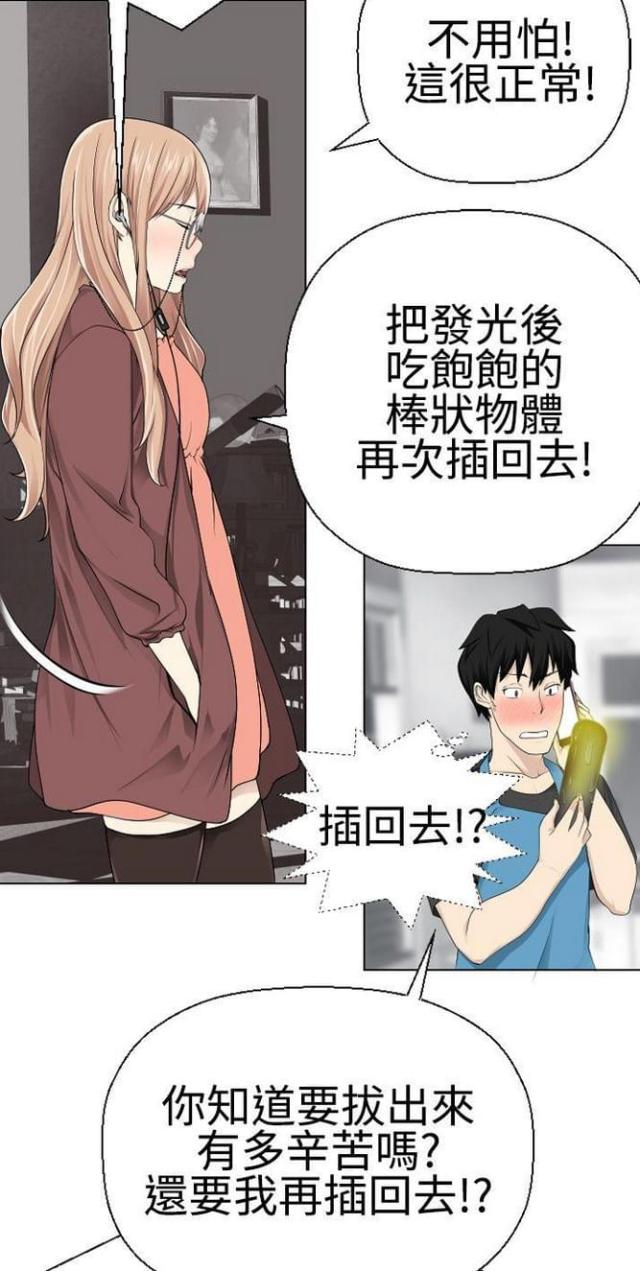 第20话8