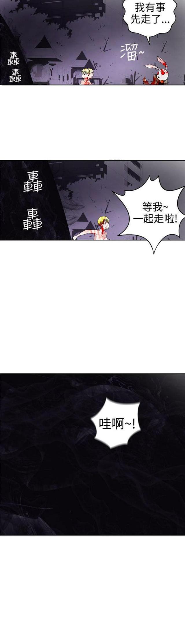 第58话8