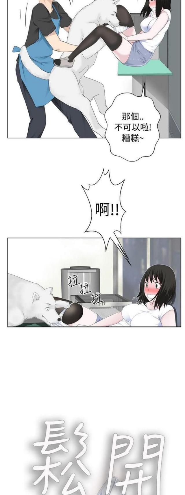 第5话9