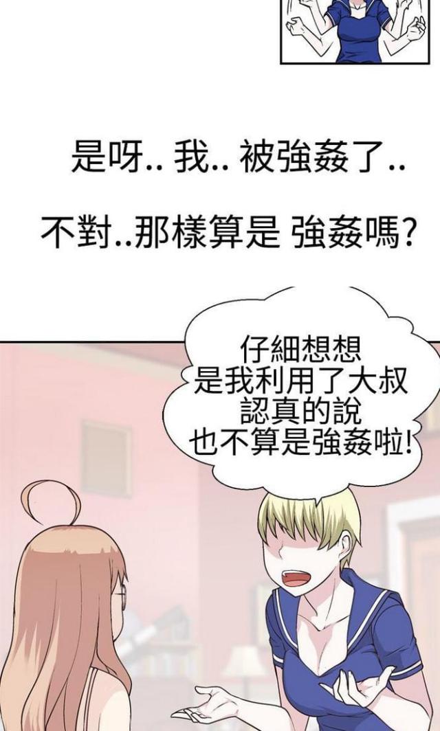 第34话9