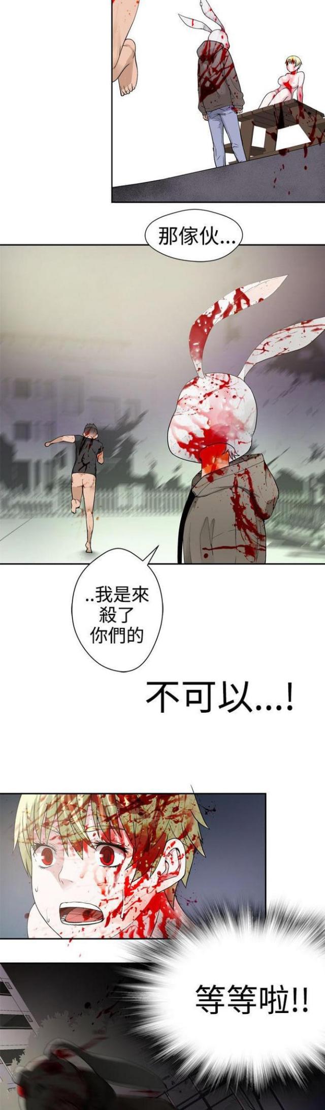第58话1