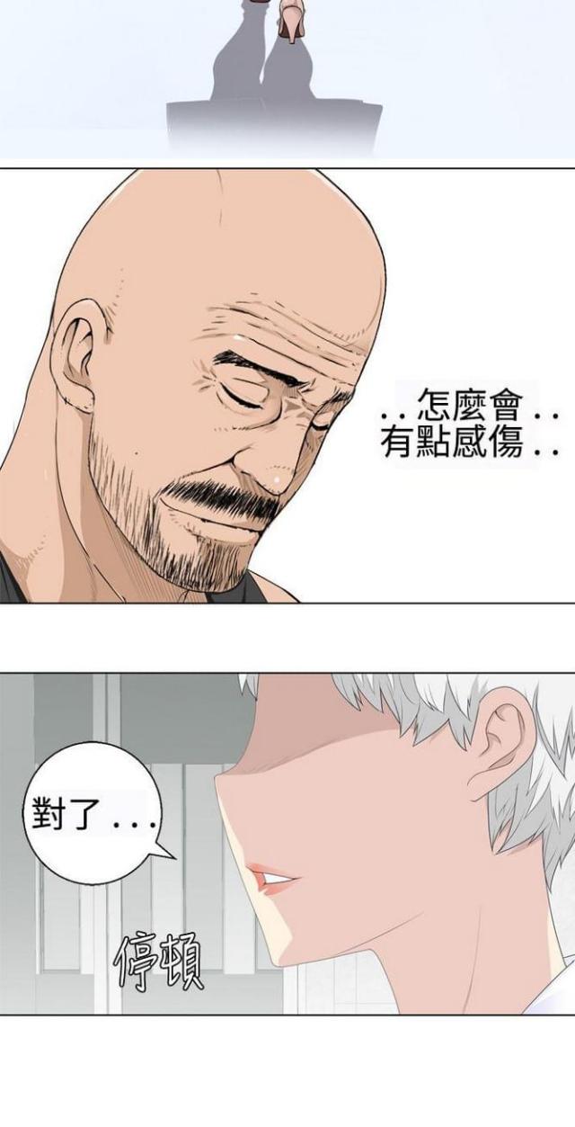 第28话6