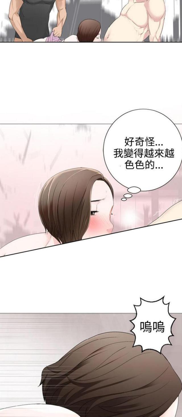 第53话4