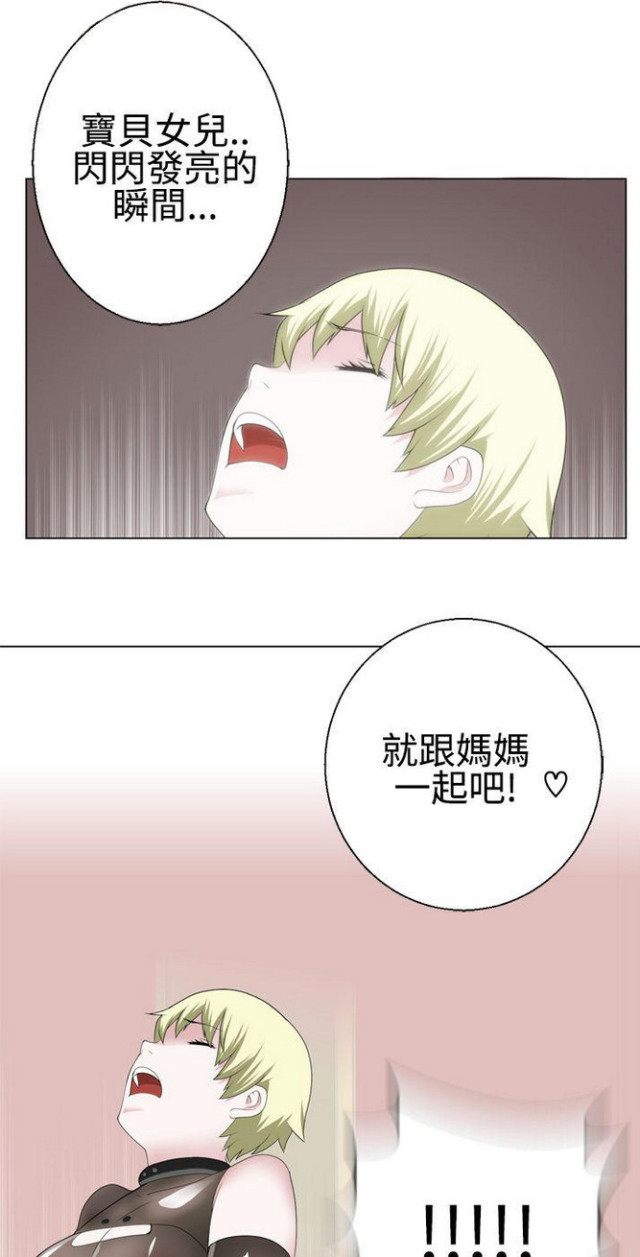 第27话12