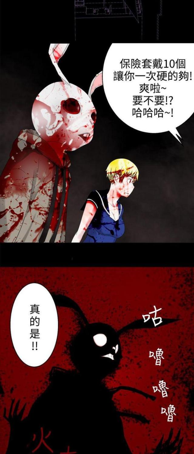 第61话4