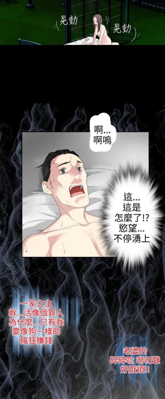第52话10