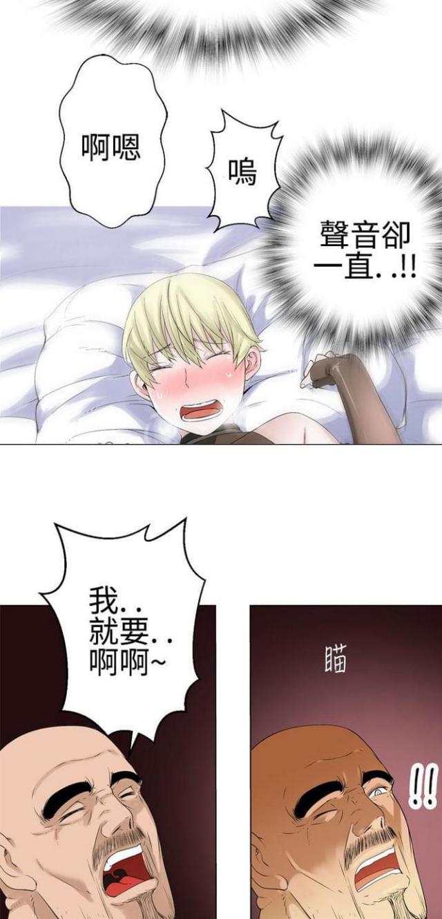 第33话6