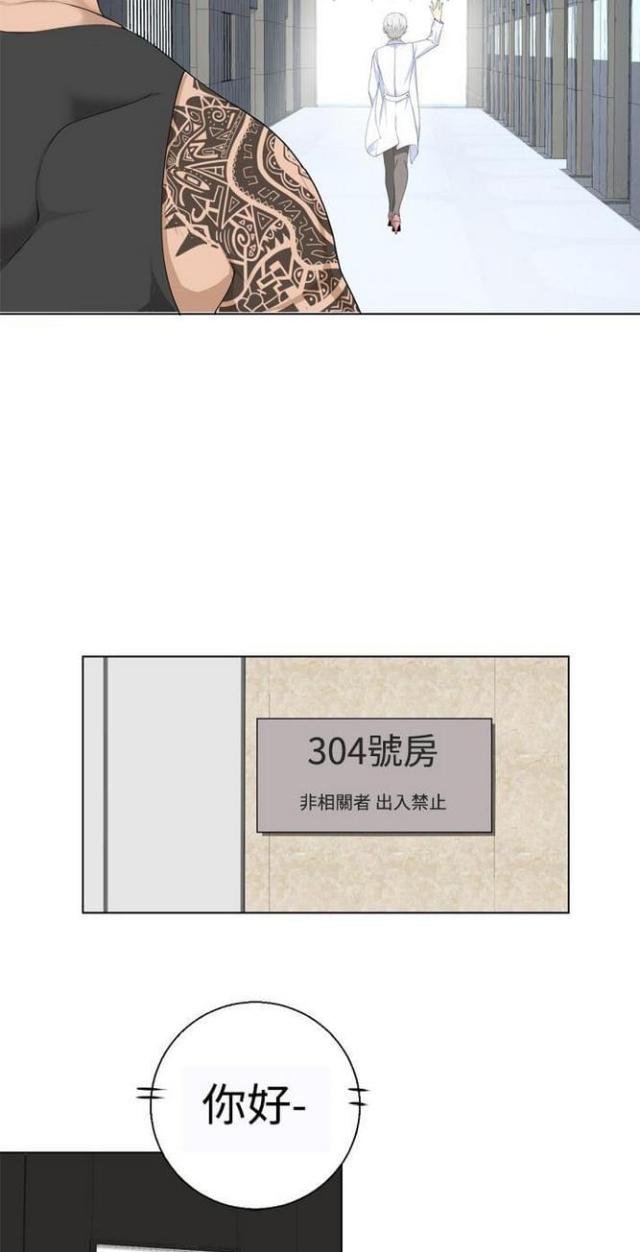 第28话9