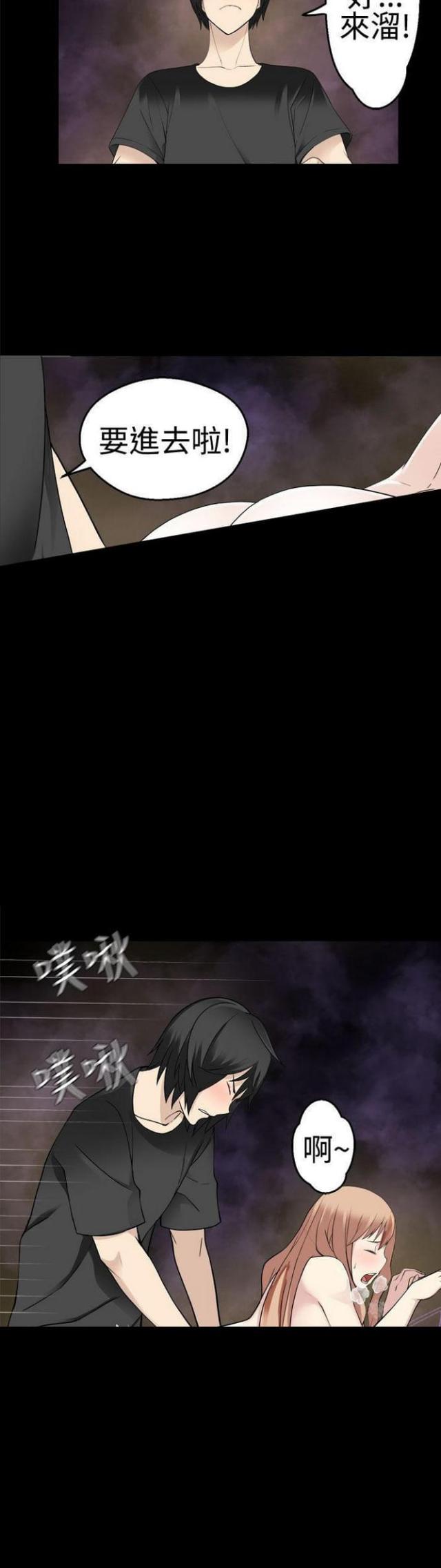 第73话1