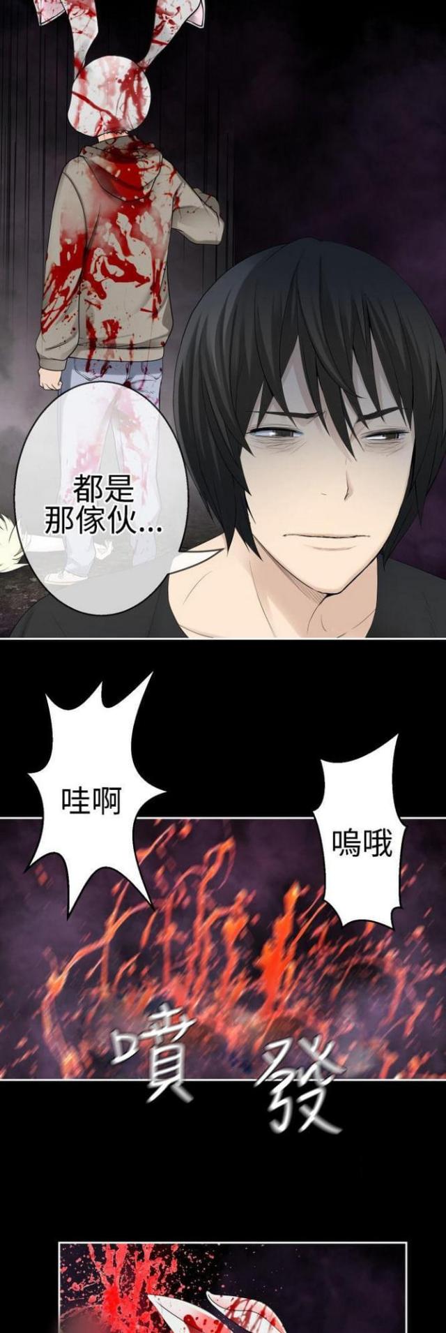第72话6