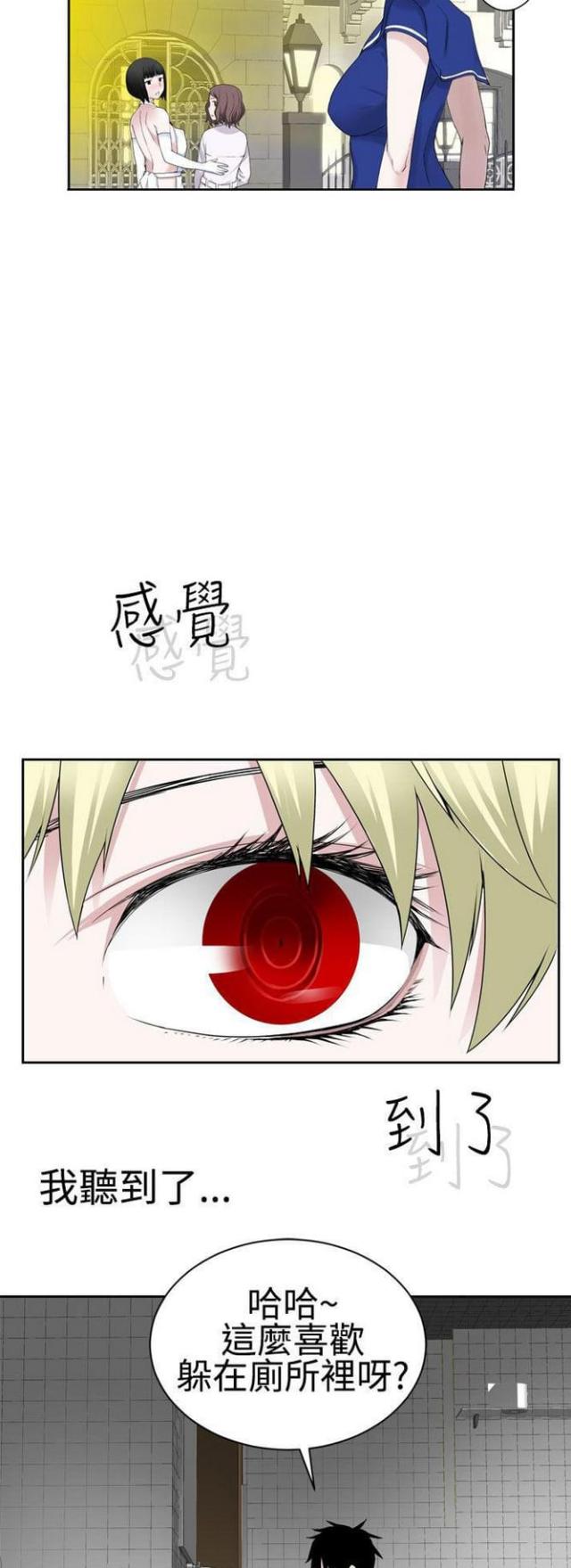 第47话7