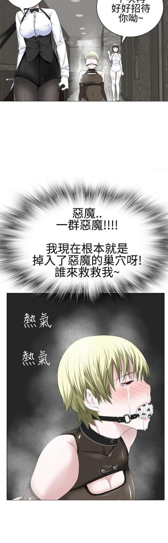 第25话11