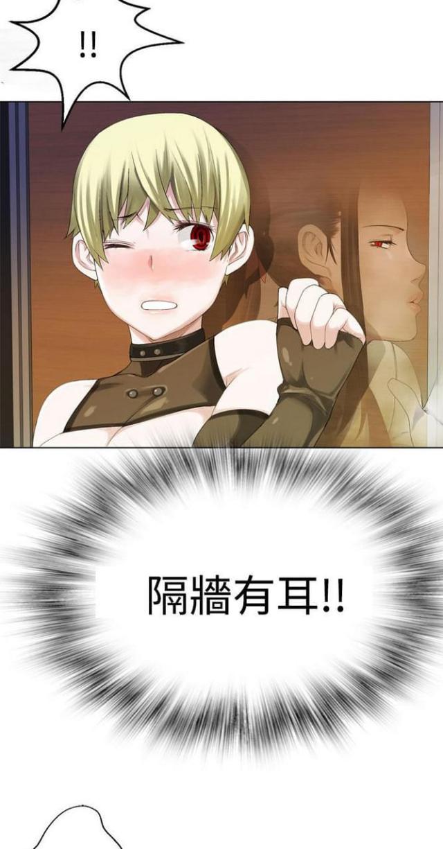第32话4