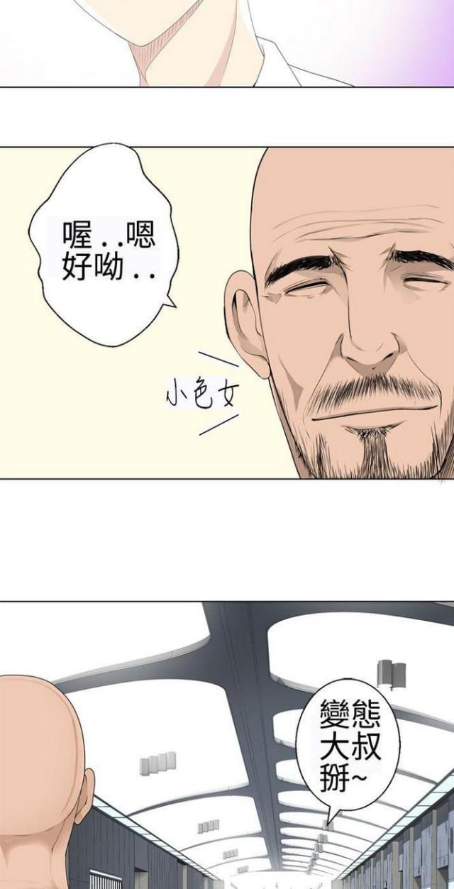第28话8