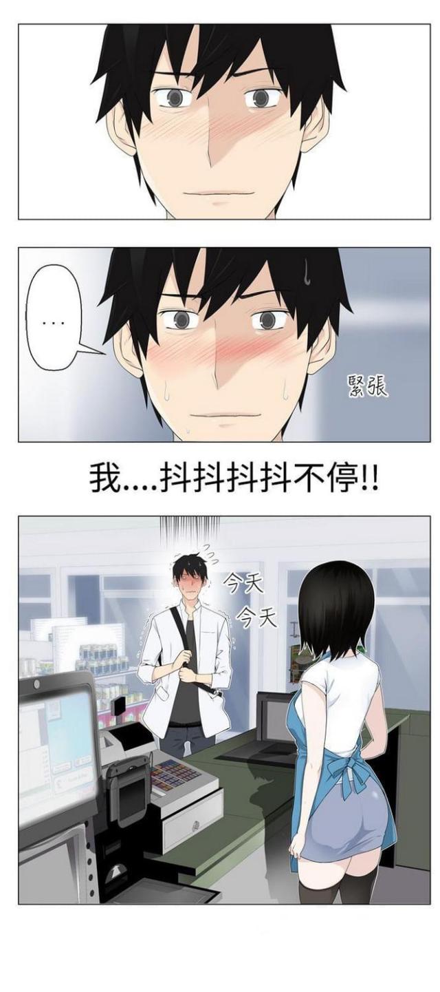 第3话11