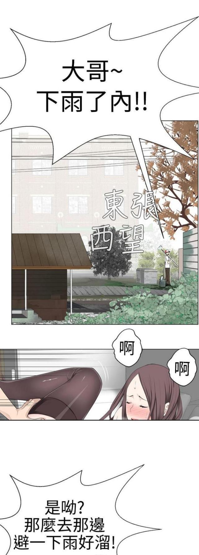 第14话0