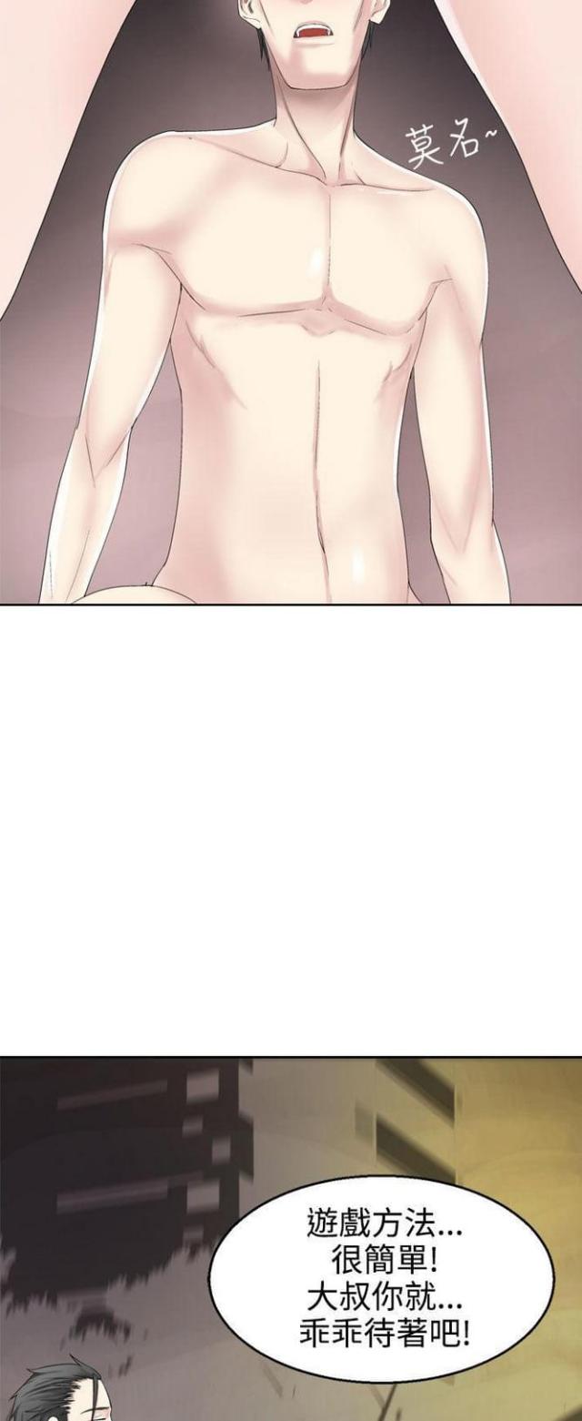 第49话6
