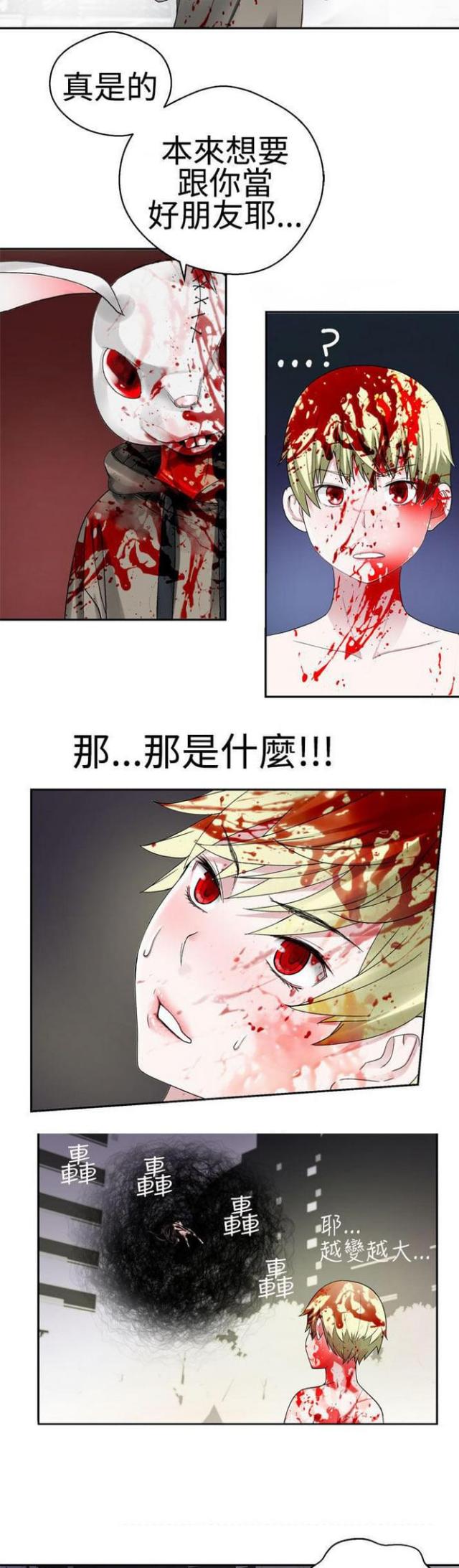 第58话7