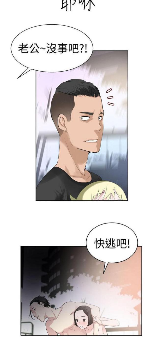 第56话6