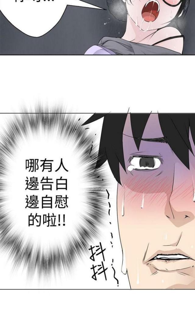 第11话5