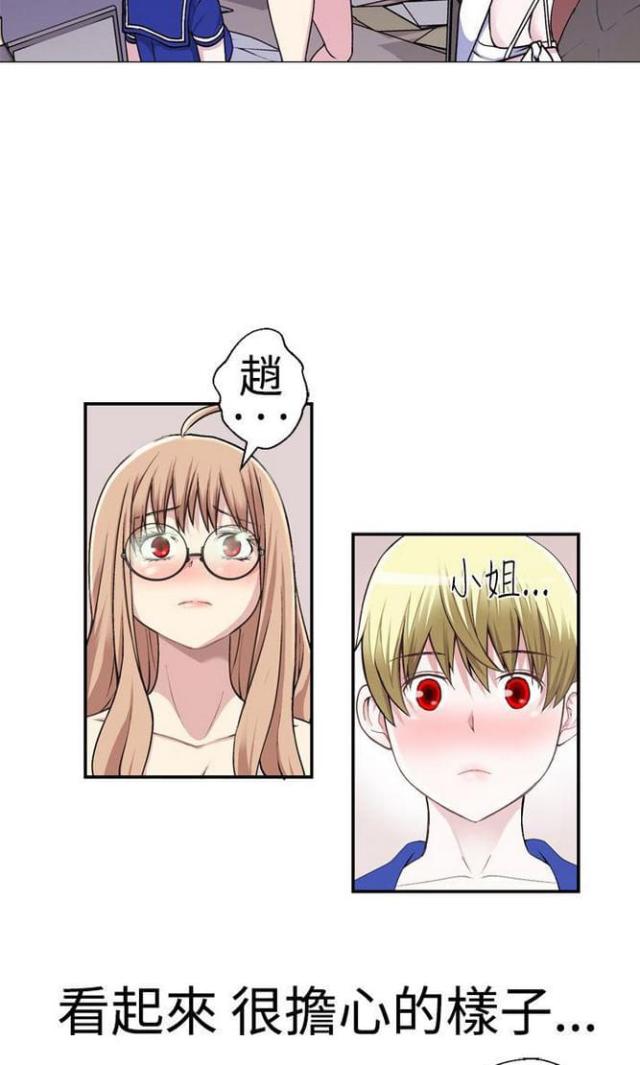 第34话7