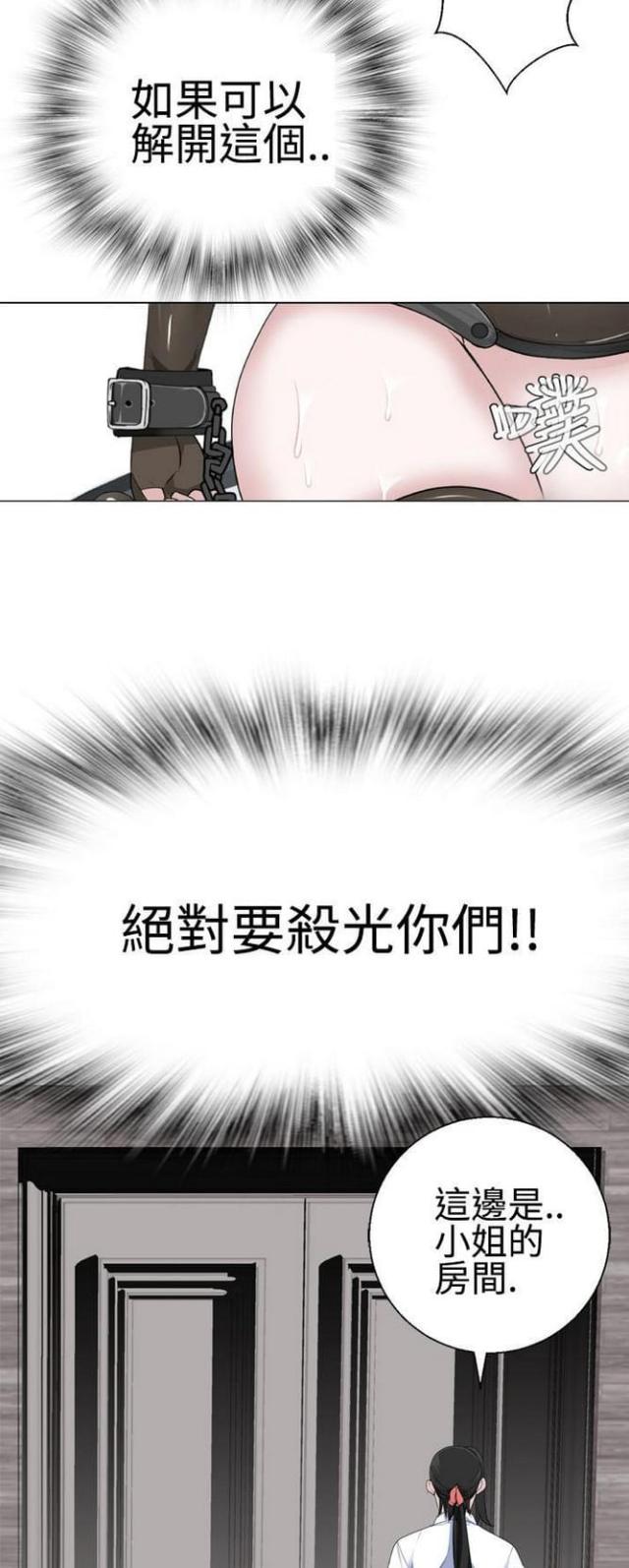 第26话1