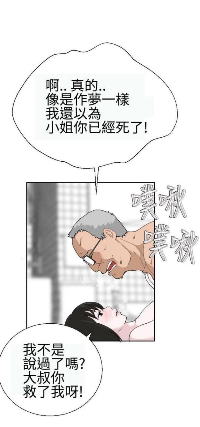 第36话7