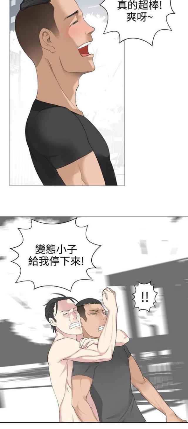 第53话6