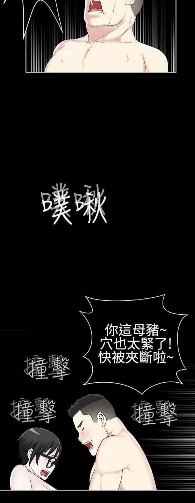 第43话5