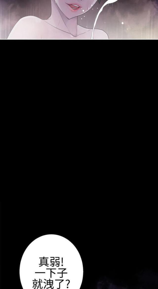 第69话2