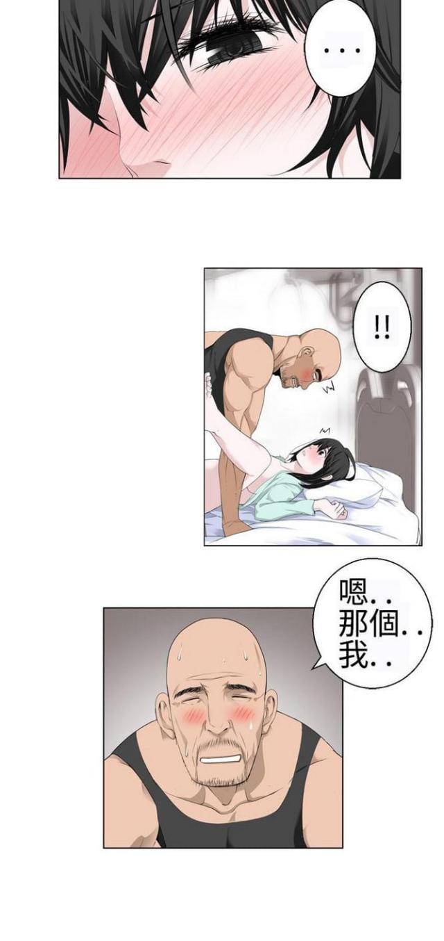 第29话11