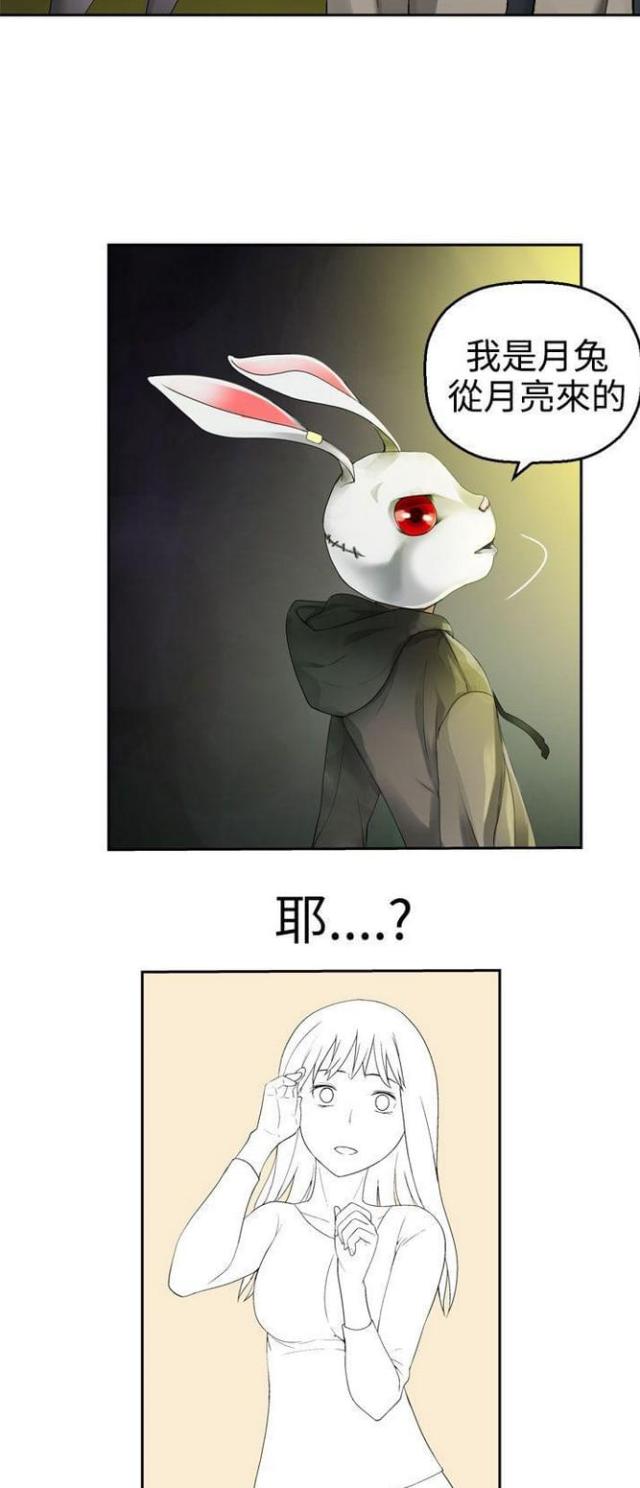 第51话10