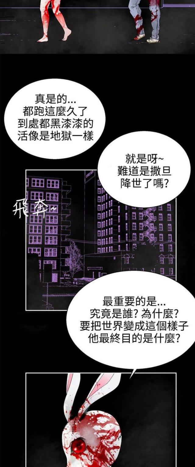 第60话5