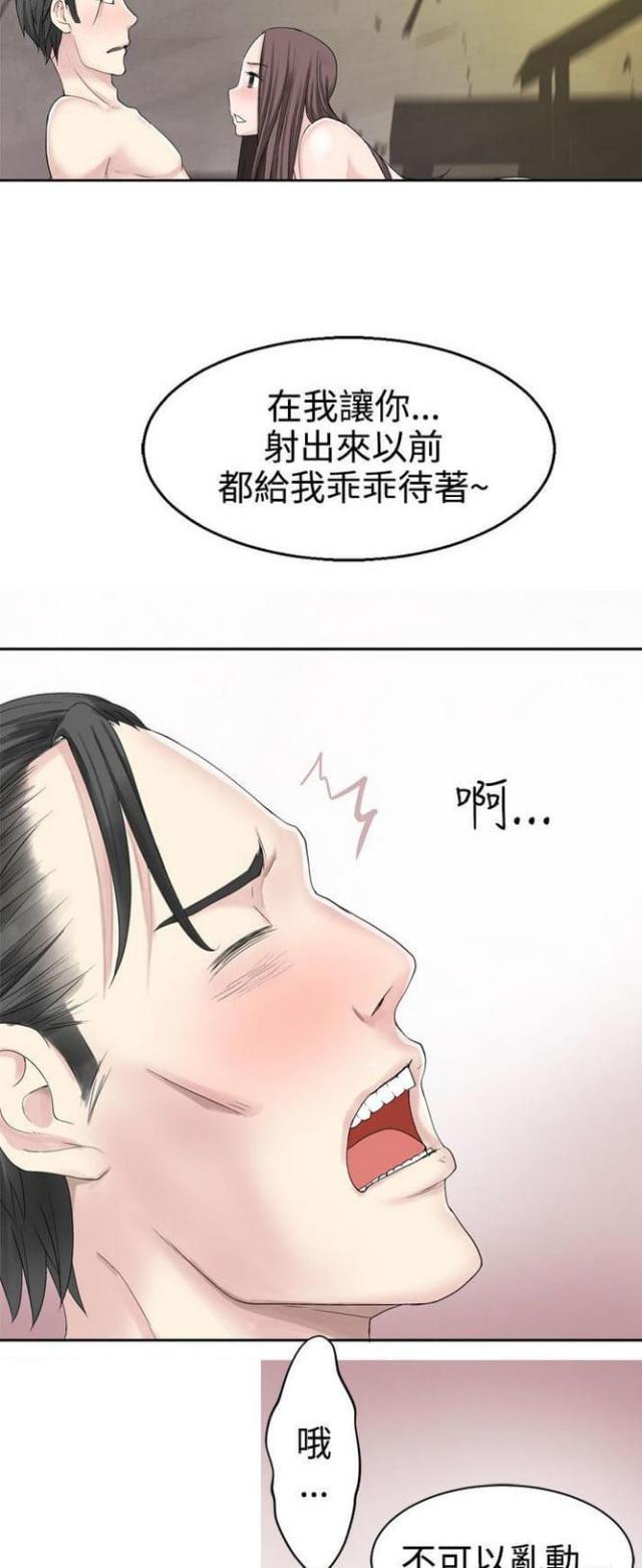 第49话7