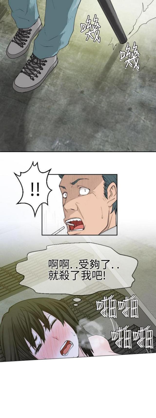 第37话4