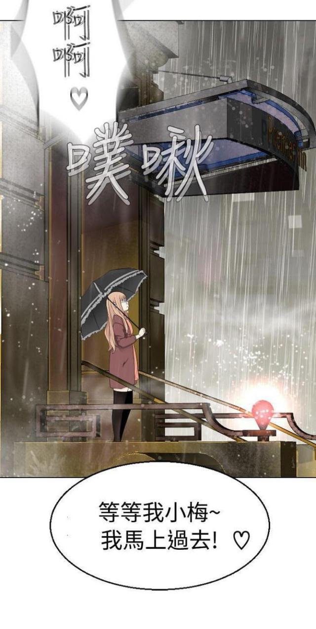 第20话11
