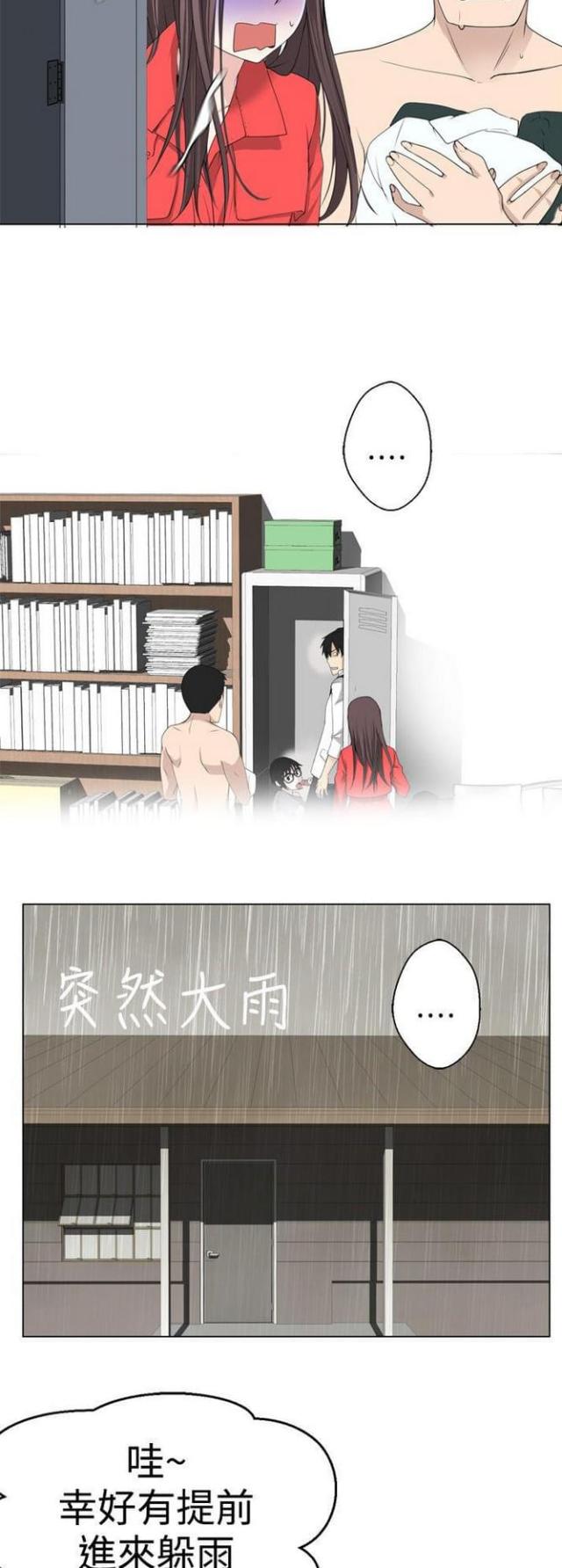 第14话6