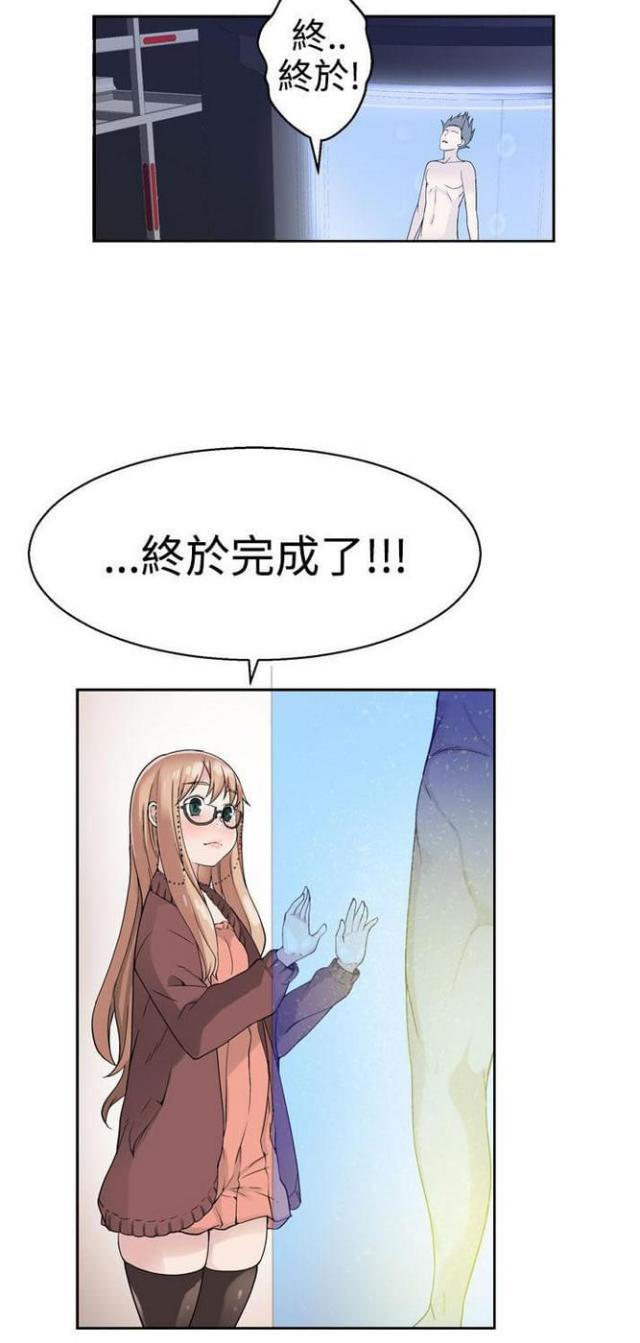第57话7