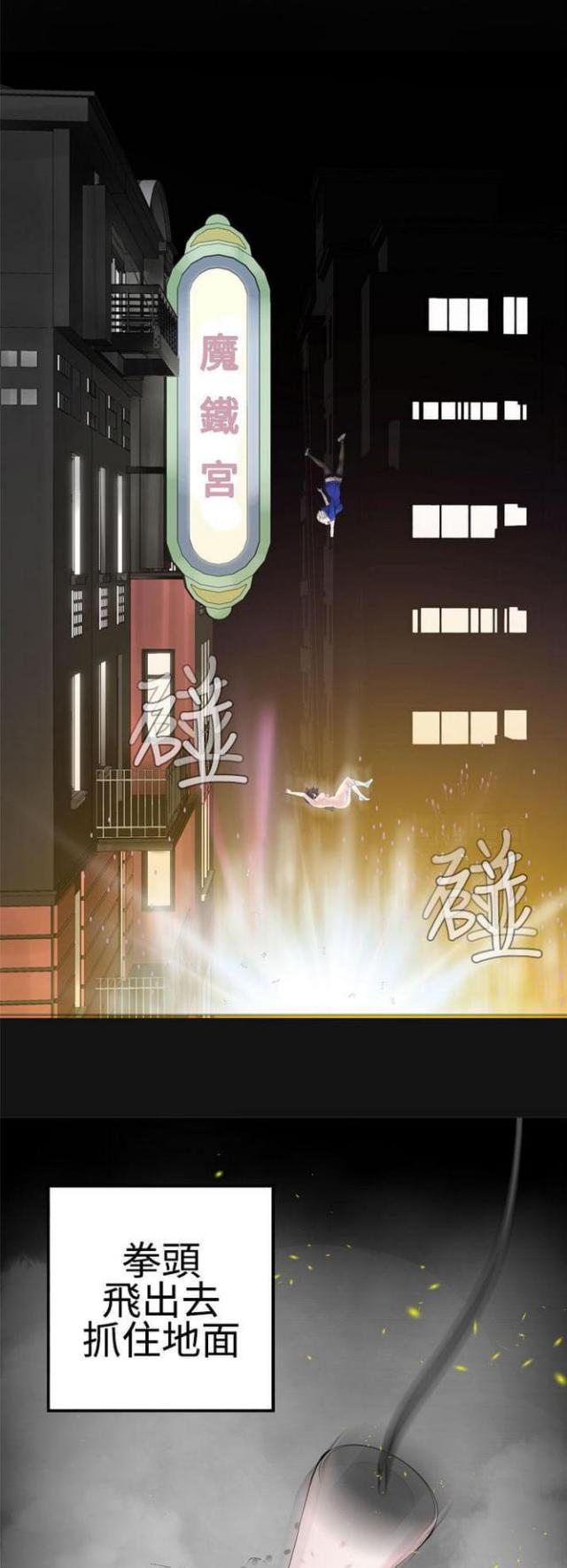 第46话10