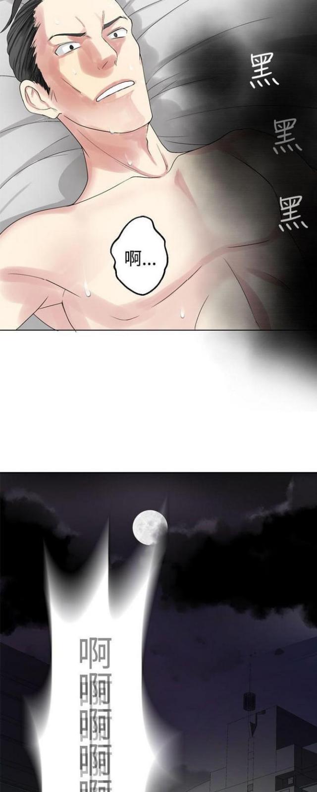 第50话8