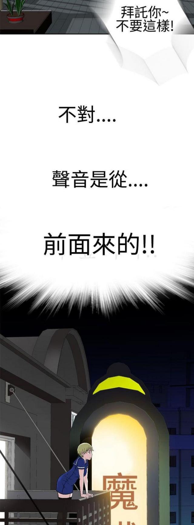 第45话9