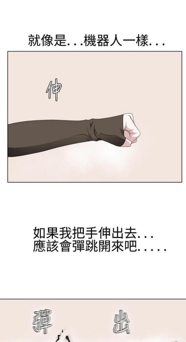 第31话2