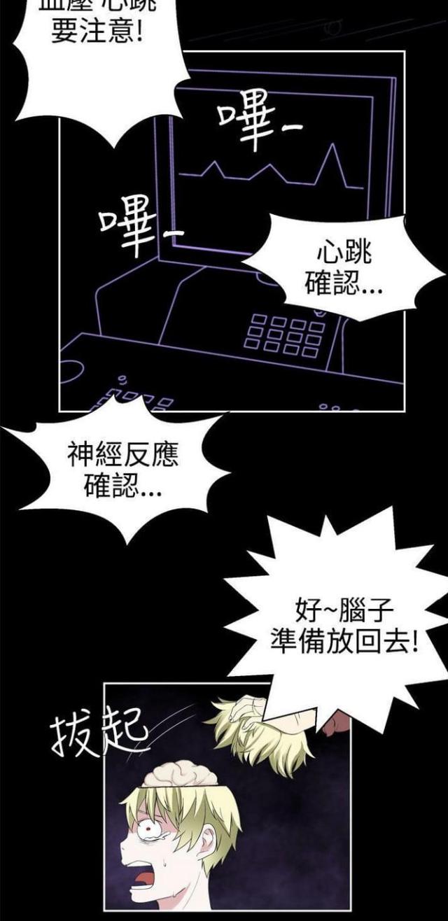 第65话9