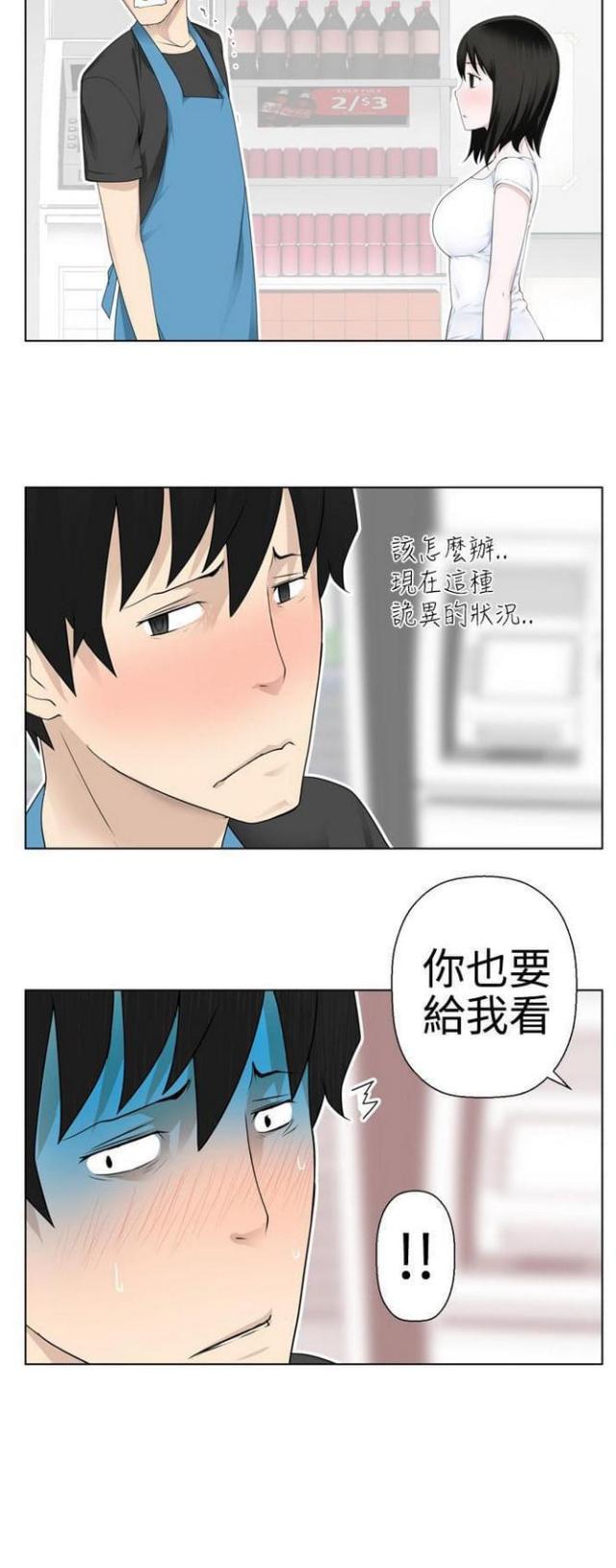 第6话11