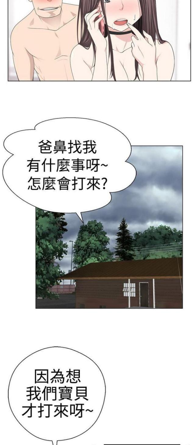 第13话2