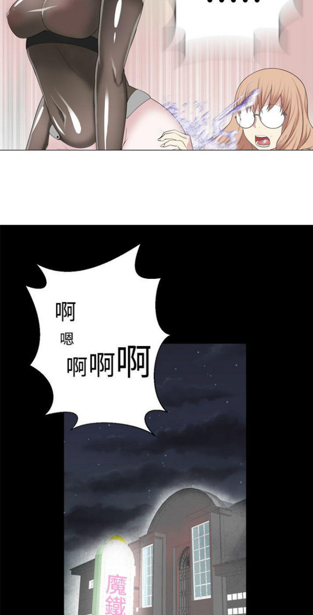第27话13