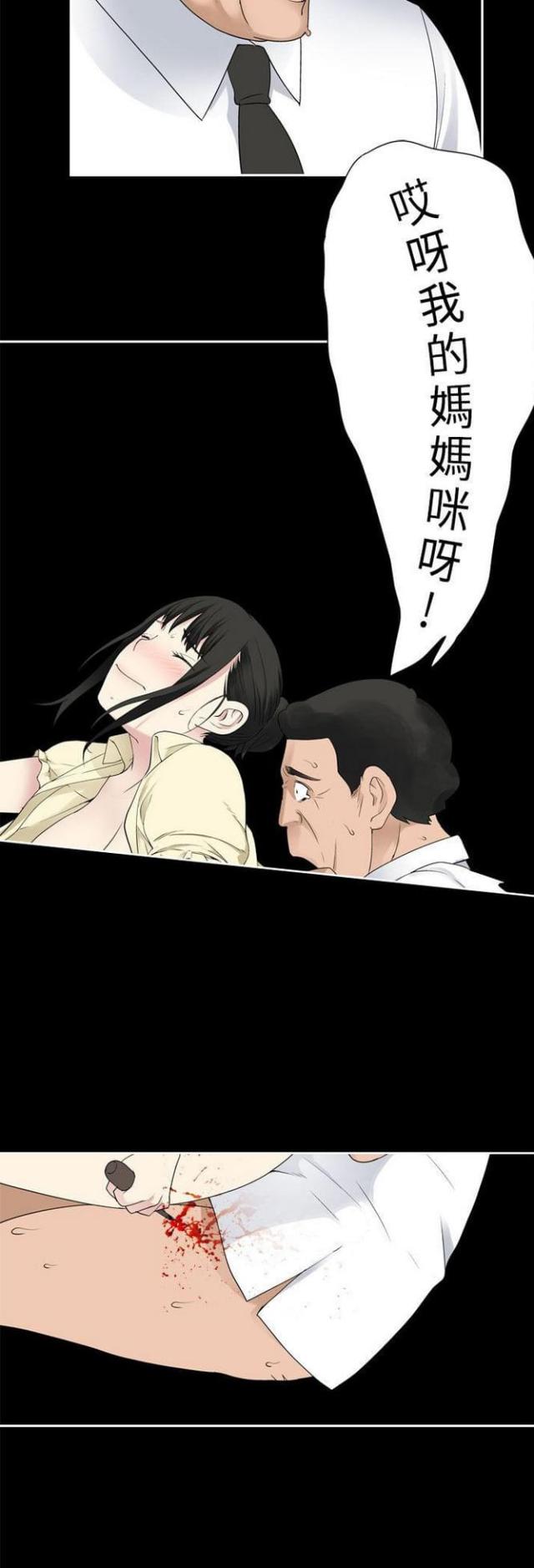 第59话11