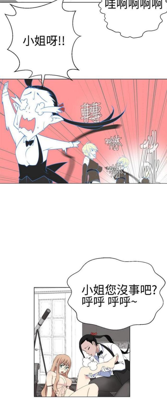 第26话8