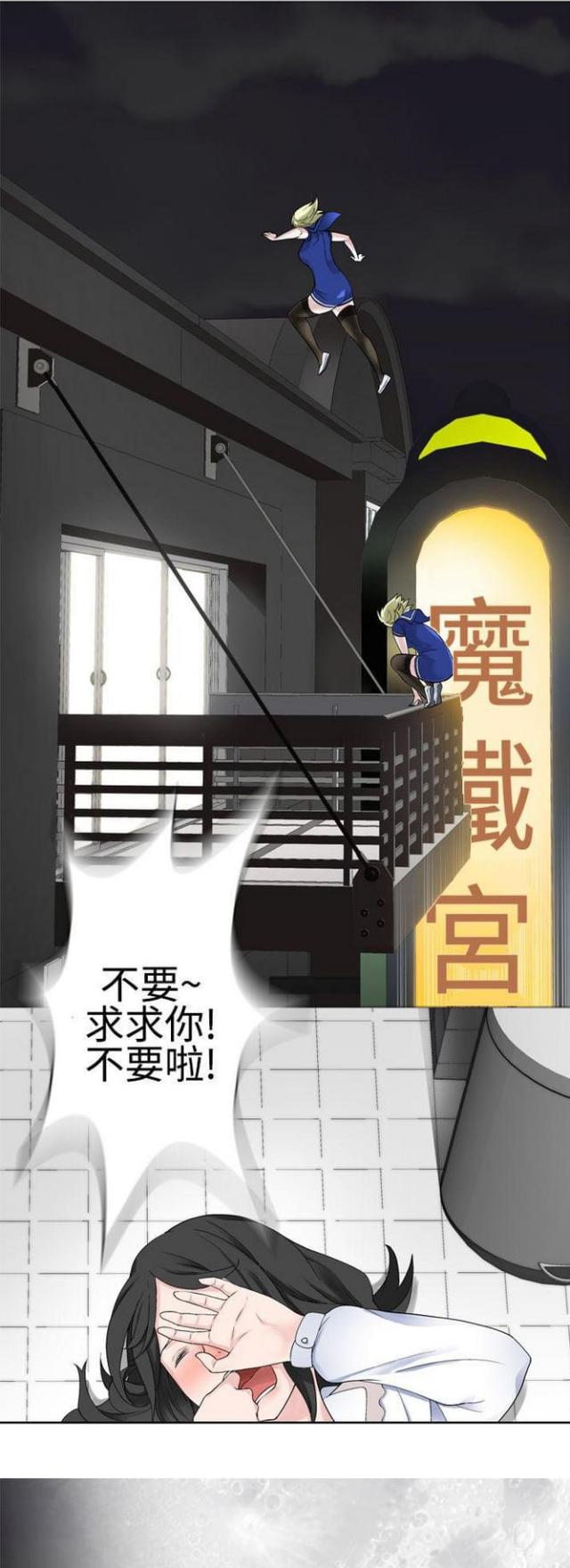 第47话10