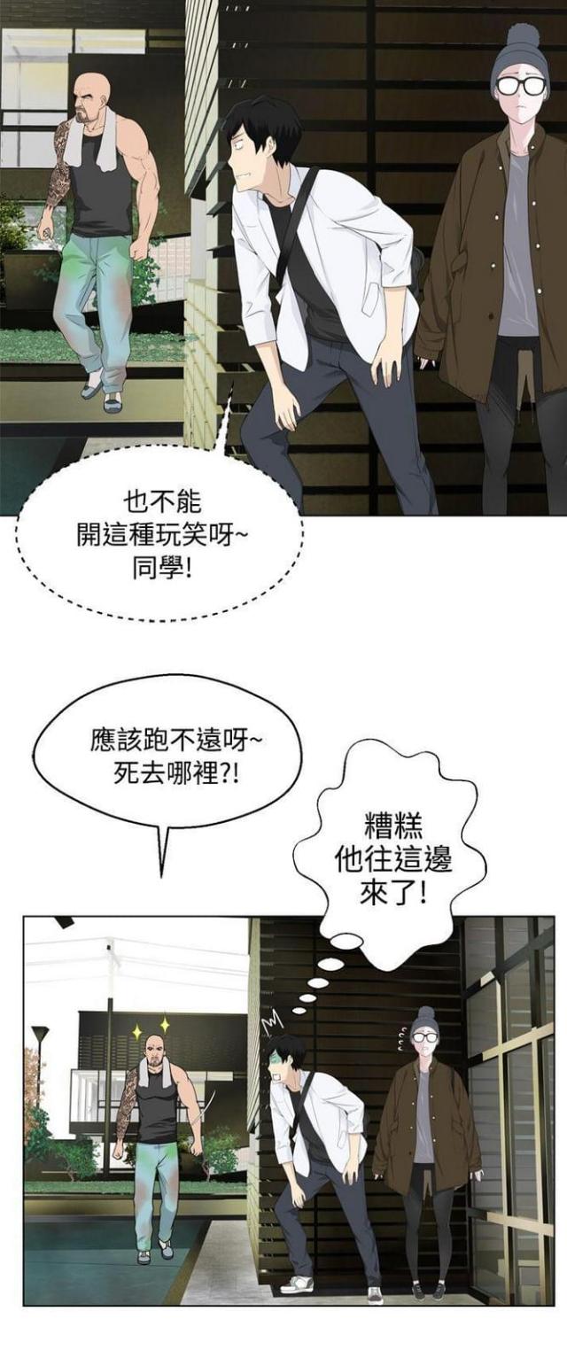 第7话11